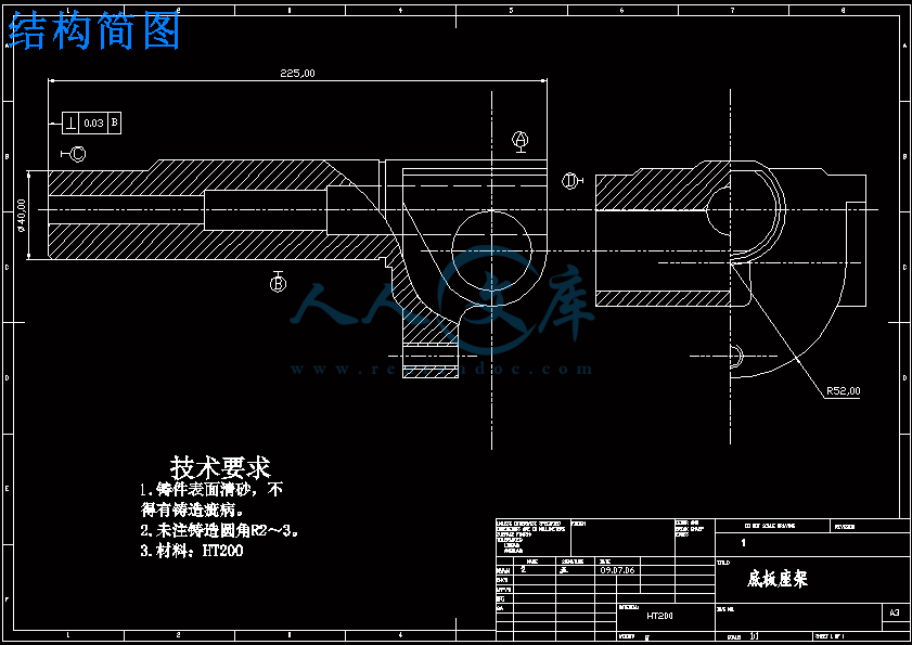 結(jié)構(gòu)簡圖.gif