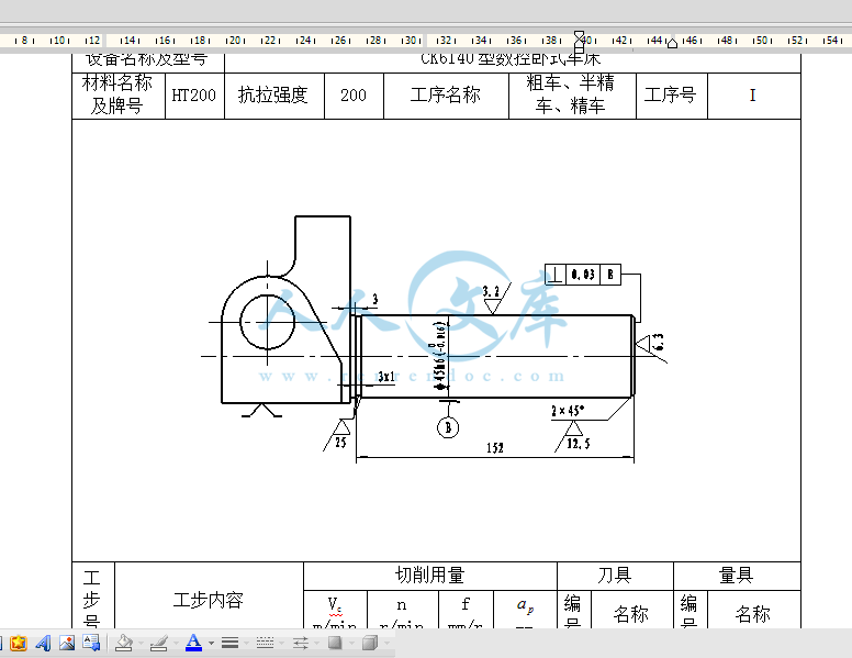 數(shù)控加工工序卡.gif