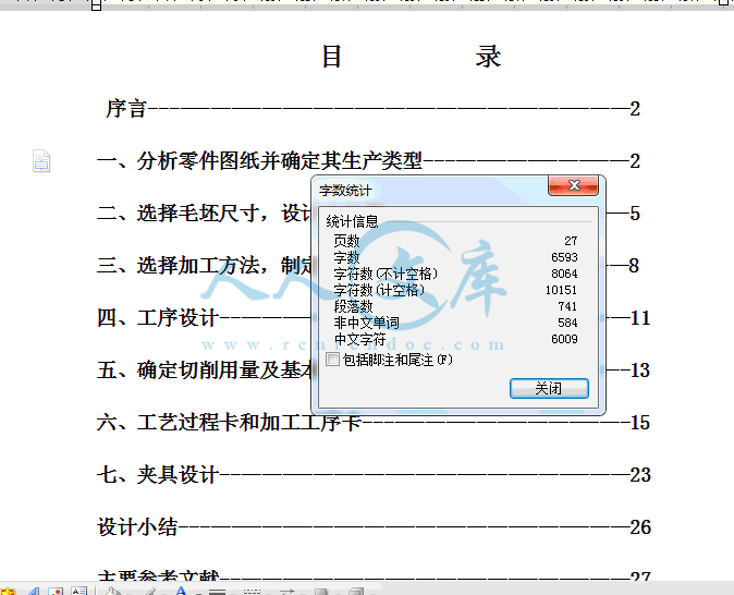 QQ截圖20150115111722.gif